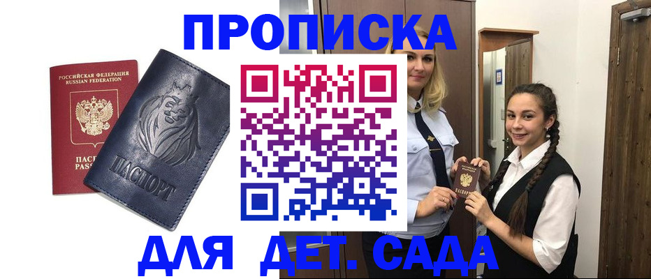 временная регистрация госуслуги в Октябрьском