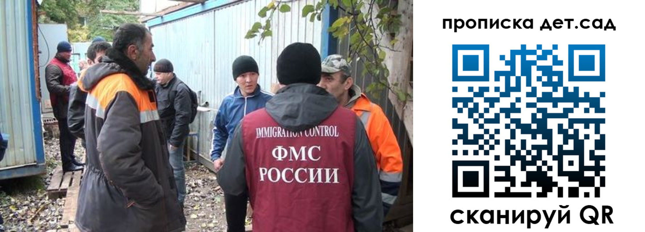 прописка в квартире в Октябрьском