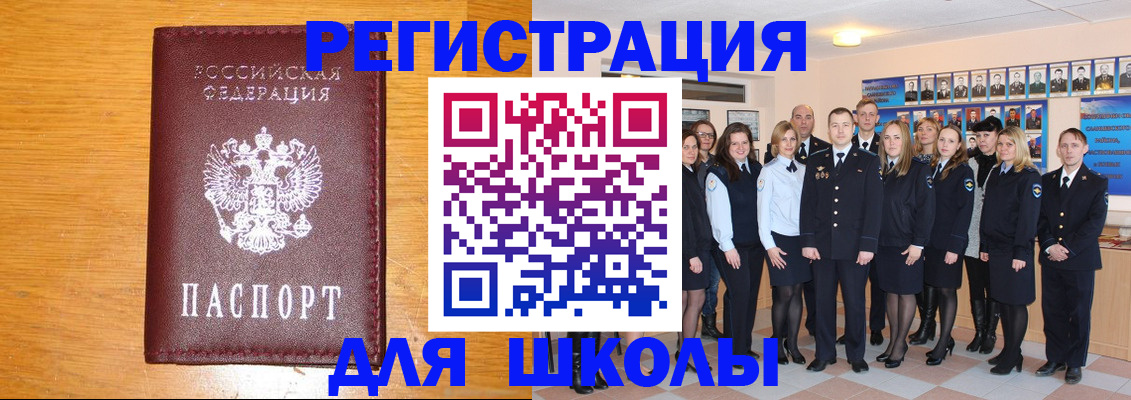 временная регистрация надежно в Октябрьском