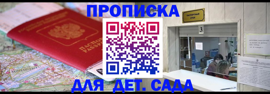 регистрация в Октябрьском